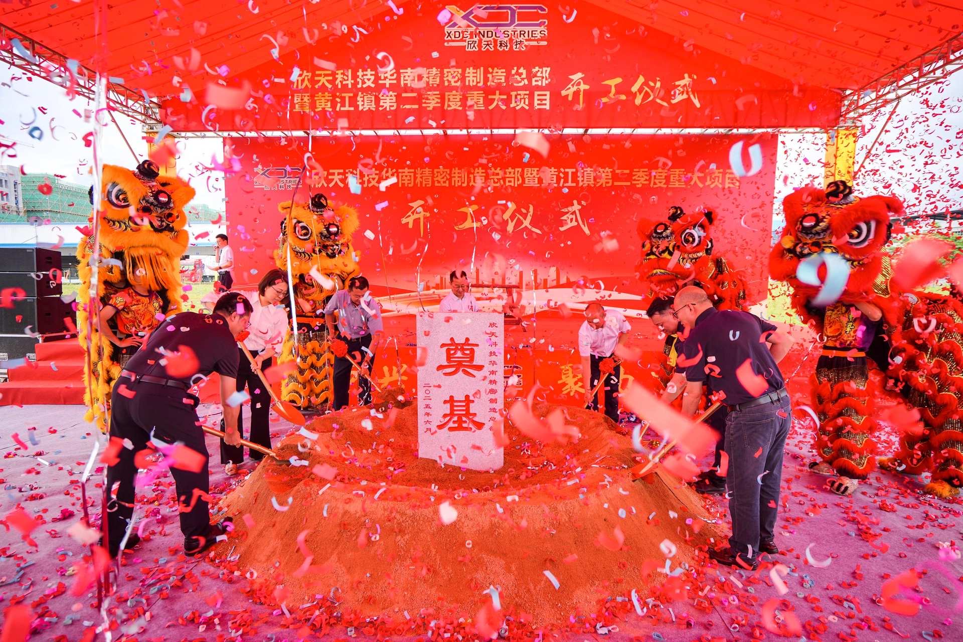 优德88(中国区)官方网站