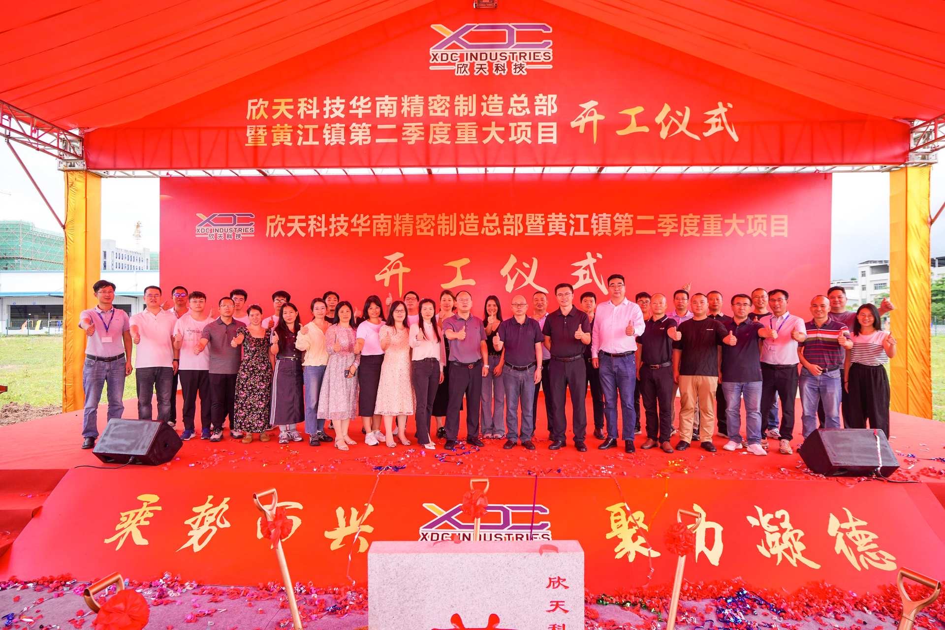 优德88(中国区)官方网站