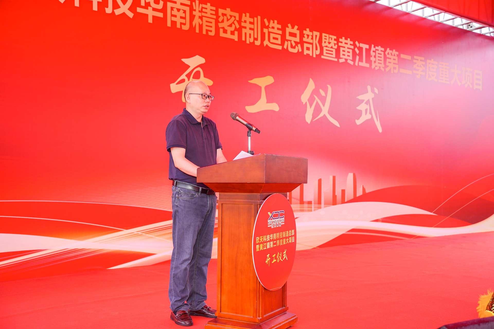 优德88(中国区)官方网站